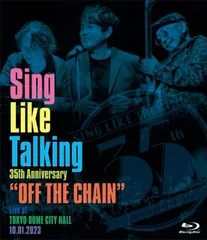 SING LIKE TALKING 30th Anniversary Live Amusement Pocket“FESTIVE”(2DVD+3CD) Amazon.co.jp: SING LIKE TALKING 30th Anniversary Live