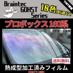 2025年最新】ローズゴーストフィルムの人気アイテム - メルカリ