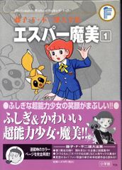 コロムビアレコード CZ-7236 堀江美都子 歌のあゆみ2 はつらつ