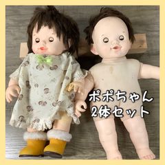 Z-861 People 愛情のおけいこ たんぽぽのぽぽちゃん ぬいぐるみ