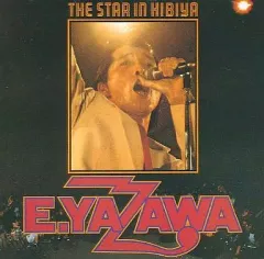 2025年最新】the star in hibiyaの人気アイテム - メルカリ