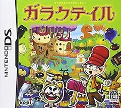 【中古】【非常に良い】ガラクテイル o7r6kf1