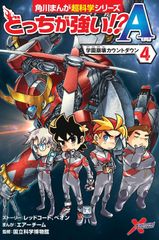 月刊AX アニメ雑誌 lain トライガン カウボーイビバップ - メルカリ