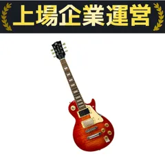 ※使用歴1年半ほど※ GrassRootsレスポール グラスルーツのレスポールを購入/思いのほか良い感じ - ユーヒトビア