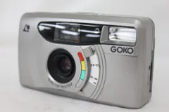 接写カメラ  Macromax  FR-2200 ゴコー マクロマックス FR-2200 (GOKO MacromaX FR-2200