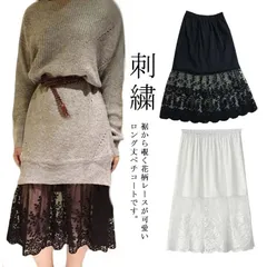 ペチコート スカート 裾ふんわり レースペチコート 刺繍 ミモレ丈 インナー スカート チュール レディース ロングスカート ウエストゴム 膝下丈 ドレスインナー チラ見せ 下着 フェミニン オシャレ#amyz151