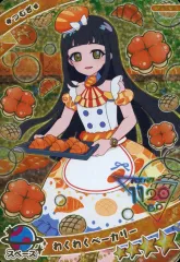 【中古】ひみつのｱｲﾌﾟﾘ･ｱｲﾌﾟﾘﾊﾞｰｽ APR3-015[★4]：わくわくベーカリー/つむぎ