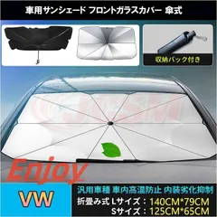 2025年最新】vw 傘の人気アイテム - メルカリ