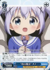 2025年最新】ごちうさ チノ ヴァイスの人気アイテム - メルカリ