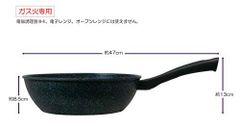 超軽量 ガス火専用 28cm フライパン 深型 炒め鍋 タフコ(Tafuco)
