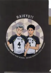 【中古】クリアファイル 梟谷学園高校(木兎・赤葦) A4ポケットクリアファイル 「ハイキュー!!」