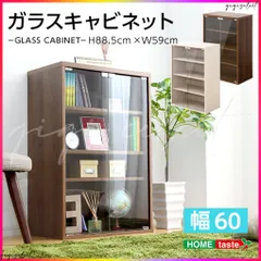 2025年最新】ガラスキャビネットの人気アイテム - メルカリ
