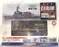 2025年最新】自衛隊モデルコレクションの人気アイテム - メルカリ