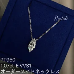 2025年最新】MARQUISE diamondの人気アイテム - メルカリ 