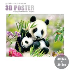 原画　3匹の寝パンダ　　B5サイズ 日本画】3/11 Pandaパンダ『366DAYS』 | AYA CHUJO STORE
