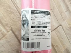 レヴィアタン B2タペストリー カプくじ ロックマンゼロ ② - メルカリ