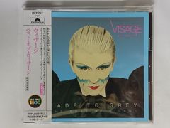 CD ヴィサージ ベスト・オブ・ヴィサージ 帯付き