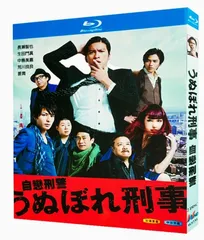 (未使用･未開封品)　うぬぼれ刑事　Blu-ray Box tu1jdyt Amazon.co.jp: うぬぼれ刑事 Blu-ray Box 長瀬智也 戸田恵梨香