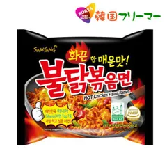 三養　ブルダック炒め麺ぶるだっく ブルダック ブルタック 火鳥 韓国食品 輸入食品 少女時代 韓国食材/韓国料理/韓国お土産/韓国ラーメン/非常食/防災用/防災グッズ/乾麺/インスタントラーメン/辛いラーメン/辛ラーメン/ラーメン/キムチ 焼肉 SAMYANG