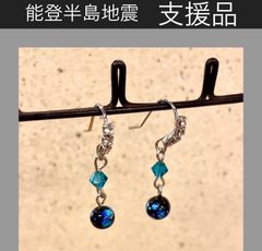 のとほたる デザインピアス 6mm玉　0157