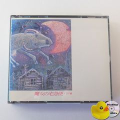 【中古】 キャッシュ・マネー・ミリオネラーズ・ノンストップ・マスター・ミックス/ＣＤ/UICU-4501 キャッシュ・マネー・ミリオネアーズ・ノンストップ・マスター