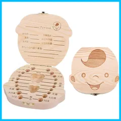【新着商品】サムコス 乳歯ケース 木製 乳歯入れ 日本語版 男の子/女の子 ベビートゥース 子供 歯 保管 収納 記念な乳歯 記念品 (男の子)