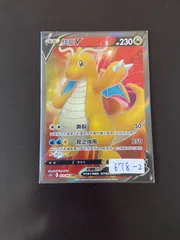 2025年最新】ポケモンカード 台湾の人気アイテム - メルカリ