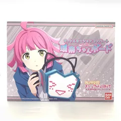 2025年最新】璃奈ちゃんボードの人気アイテム - メルカリ