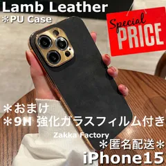 ＊ガラスフィルム付き＊ ブラック iPhoneケース L カバー スマホケース ケース レザーケース ガラスフィルム iPhone ケース カバーケース フィルム 韓国 / iPhone15ケース iPhone 15 ケース アイホン15 ケース