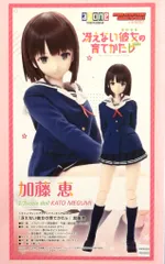 【美品】azone(アゾン) 冴えない彼女の育てかた♭ 加藤恵 1/3スケール 2025年最新】加藤恵 冴えない アゾンの人気アイテム - メルカリ