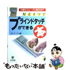 人気絶頂 《最終値下げ！早い者勝ち》タチカワ - ブラインド メルカリ