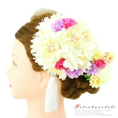 髪飾り 成人式 赤 振袖 袴 花 2点セット ダリア 白 ピンク オフホワイト 紫 房付き かんざし 大きい 派手 おしゃれ かわいい 派 No.9-2912