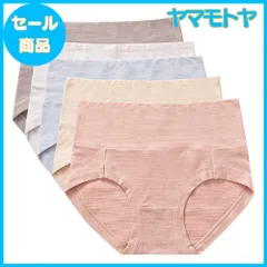 【特売】[TDIOSN] ショーツ レディース 深め 綿 オーガニックコットン 柔らか 締め付けない パンツ すっぽりショーツ 女性 下着 美尻ショーツ