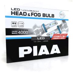 値下げしました！ 在庫有ります パッケージ少々難あり　PIAA　ピア　H8/H9/H11/H16共用　ヘッド＆フォグ用LEDバルブ　ハイルーメン　4000lm　6000K　LEH152