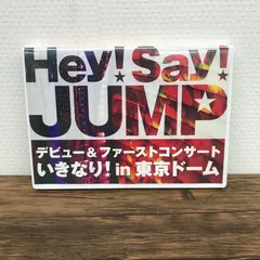 Hey! Say! JUMP デビュー&ファーストコンサート いきなり! in 東京ドーム/Hey! Say! JUMP/0225003488-YP/GF09772