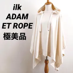 【極美品】ilk 　イルクアダムエロペ　ポンチョ　パーカー　アイボリー　コットン