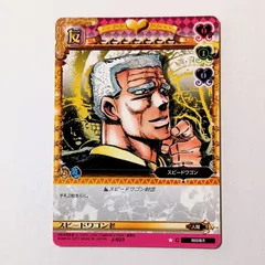 値下げ応相談 ジョジョ ABCカード まとめ買い限定価格有 5部 ジョルノ