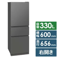 三菱MITSUBISHI 多用途冷蔵庫MFS801