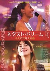 (未使用･未開封品)地球征服アパート物語 [DVD] Amazon.co.jp: 地球征服アパート物語 [DVD] : 設楽 統