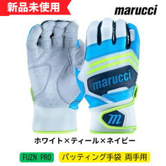 【新品未使用】マルチ バッティング手袋 FUZN PRO  両手用 ホワイト×ティール×ネイビーブルー MBGFZNP