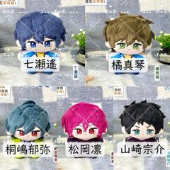 Free! やわらかマスコット 七瀬遙 松岡凛 桐島郁弥 山崎宗介 遠野日和