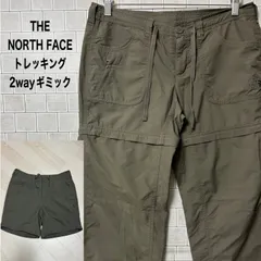 THE NORTH FACE　ザノースフェイス　トレッキング  ナイロンパンツ　2way　ギミック