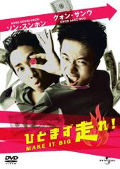 レ*プ様 廃盤 DVD 森脇健児 走る男 SEASON 2 始走編〈2枚組〉 - メルカリ