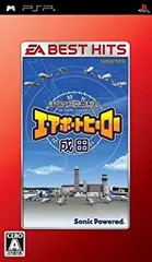 【中古】 EA BEST HITS ぼくは航空管制官 エアポートヒーロー 成田 - PSP