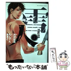 2025年最新】雪人 もんでんあきこの人気アイテム - メルカリ