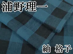 浦野理一　黄八丈　文化出版局　昭和50年 2025年最新】浦野理一の人気アイテム - メルカリ