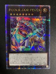 遊戯王OCG P.U.N.K. JAM FEVER! 25th クオシク - メルカリ