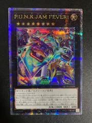 注目の福袋！ 2025年最新】punk メルカリ - 25の人気アイテム 遊戯王 遊戯王OCG デュエルモンスターズ