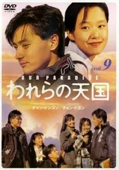 Amazon.co.jp: われら青春! DVD-BOX : 中村雅俊, 島田陽子, 保積