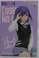 BANDAI SPIRITS Break time collection 【推しの子】 黒川あかね